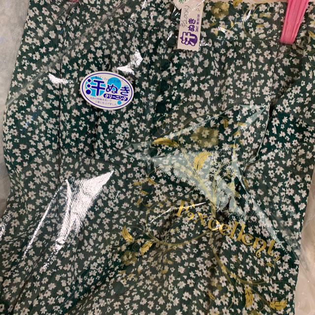 COCO DEAL(ココディール)の小花プリントフロント釦マーメイドスカート レディースのスカート(ロングスカート)の商品写真