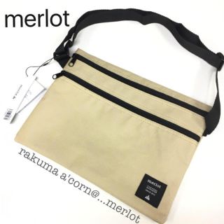 メルロー(merlot)のmerlot  ダブルファスナー サコッシュバッグ ＊ベージュ(ショルダーバッグ)