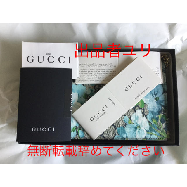 Gucci - GUCCI ブルームス チェーンウォレット 新品未使用