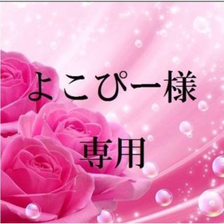 よこぴー様専用  お米　H30　愛媛県産あきたこまち　玄米　30㎏(米/穀物)