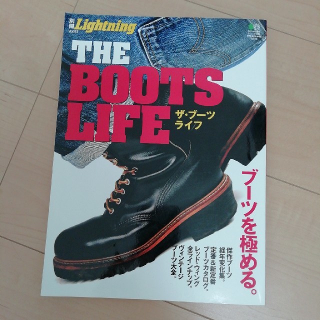 THE BOOTS LIFE エンタメ/ホビーの本(ファッション/美容)の商品写真