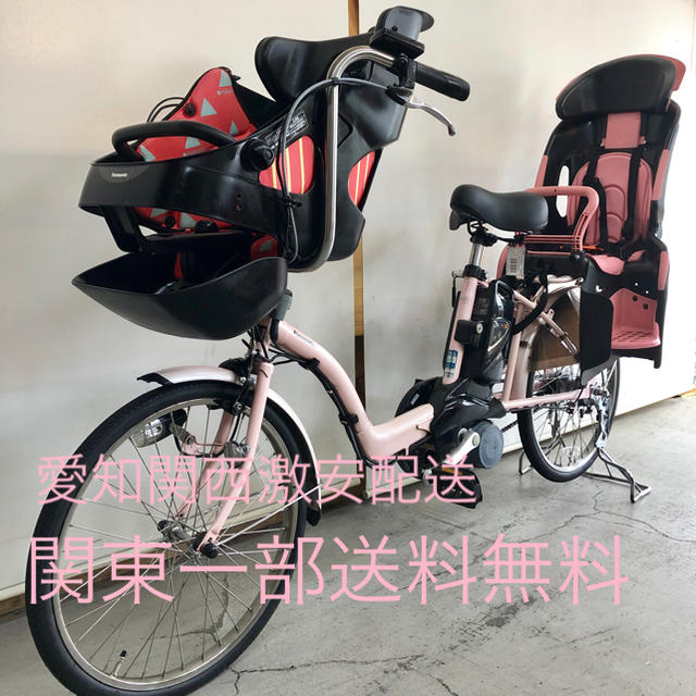 パナソニック ギュットミニ 20インチ 3人乗り 12ah 2本付き 電動自転車