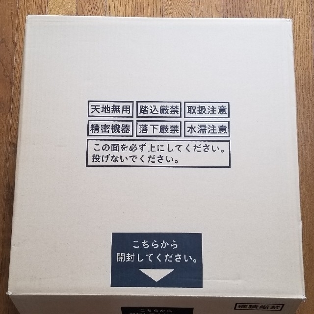 【新品・未開封】ポップインアラジン プロジェクター付きシーリングライト スマホ/家電/カメラのテレビ/映像機器(プロジェクター)の商品写真