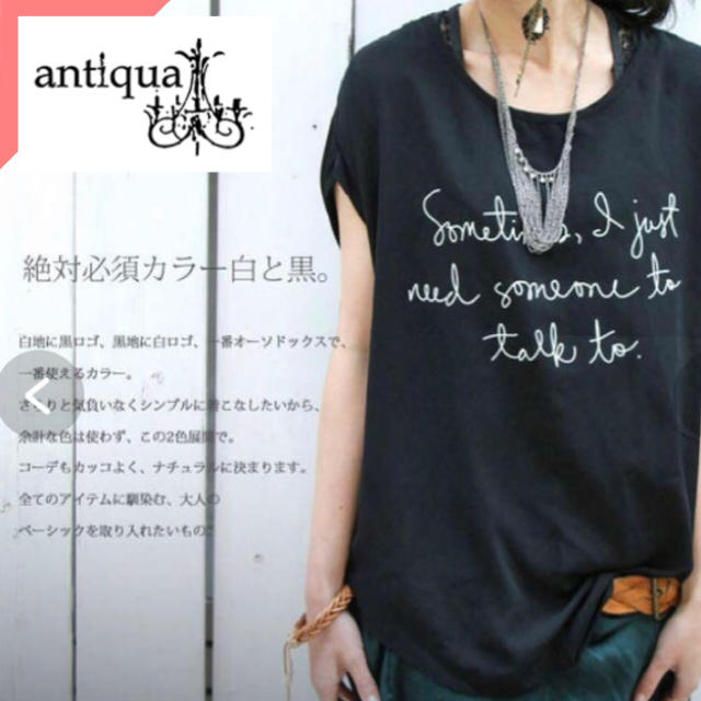 antiqua(アンティカ)の【antique】ロゴ入りドルマントップス レディースのトップス(Tシャツ(半袖/袖なし))の商品写真