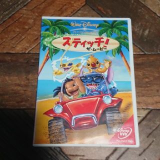 スティッチ!ザ・ムービー　(キッズ/ファミリー)
