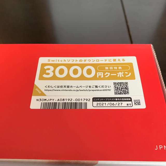 新品未開封 Nintendo switch ネオン 3000円クーポン付き