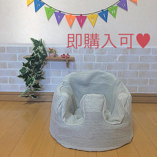 バンボ(Bumbo)のハンドメイド♡バンボカバー(太ボーダーグレー)(シーツ/カバー)