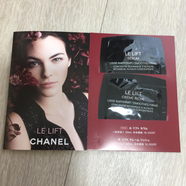 CHANEL(シャネル)のCHANEL ルリフトセラム 美容液 コスメ/美容のスキンケア/基礎化粧品(美容液)の商品写真