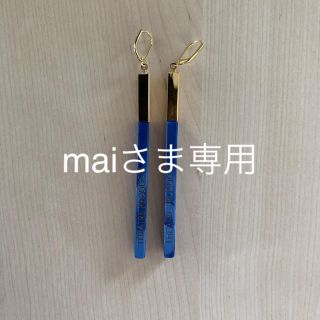 シアタープロダクツ(THEATRE PRODUCTS)のTHEATER PRODUCTS アクリルピアス ブルー(ピアス)