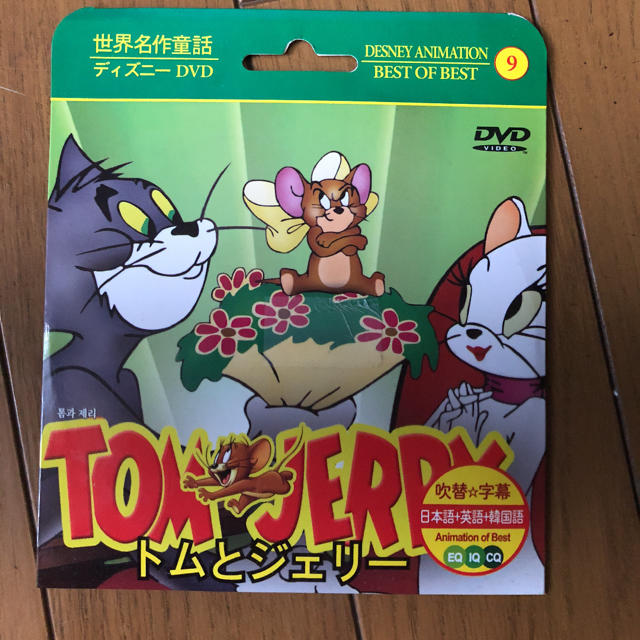Disney トムとジェリー ディズニー Dvdの通販 By サクラショップ ディズニーならラクマ