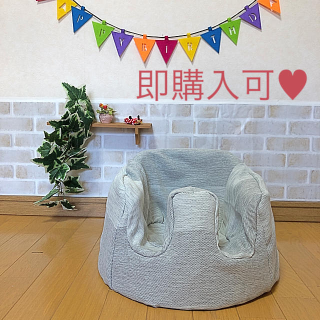 Bumbo(バンボ)のハンドメイド♡バンボカバー(太ボーダーグレー) キッズ/ベビー/マタニティの寝具/家具(シーツ/カバー)の商品写真