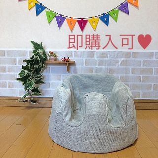 バンボ(Bumbo)のハンドメイド♡バンボカバー(太ボーダーグレー)(シーツ/カバー)