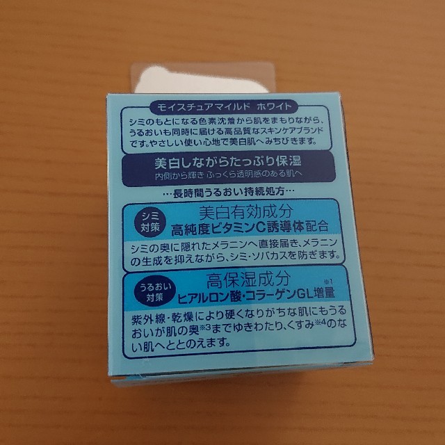 KOSE COSMEPORT(コーセーコスメポート)の【送料込】コーセー モイスチュアマイルド ホワイト クリーム コスメ/美容のスキンケア/基礎化粧品(フェイスクリーム)の商品写真