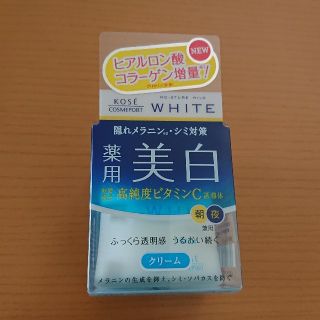 コーセーコスメポート(KOSE COSMEPORT)の【送料込】コーセー モイスチュアマイルド ホワイト クリーム(フェイスクリーム)