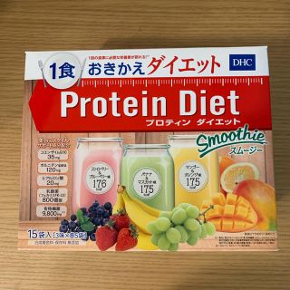 ディーエイチシー(DHC)のDHCプロテインダイエット  スムージー(ダイエット食品)