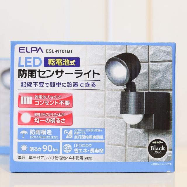 ELPA(エルパ)の【新品】ELPA LEDセンサーライト 防雨 乾電池式 インテリア/住まい/日用品のライト/照明/LED(その他)の商品写真