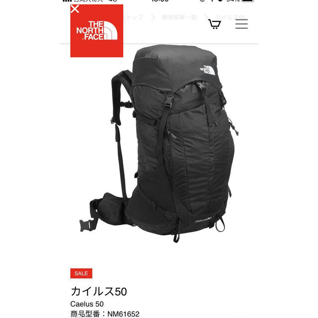 The North Face カイルス50 | bombaytools.com