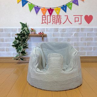 バンボ(Bumbo)のハンドメイド♡バンボカバー(太ボーダーグレー)(その他)