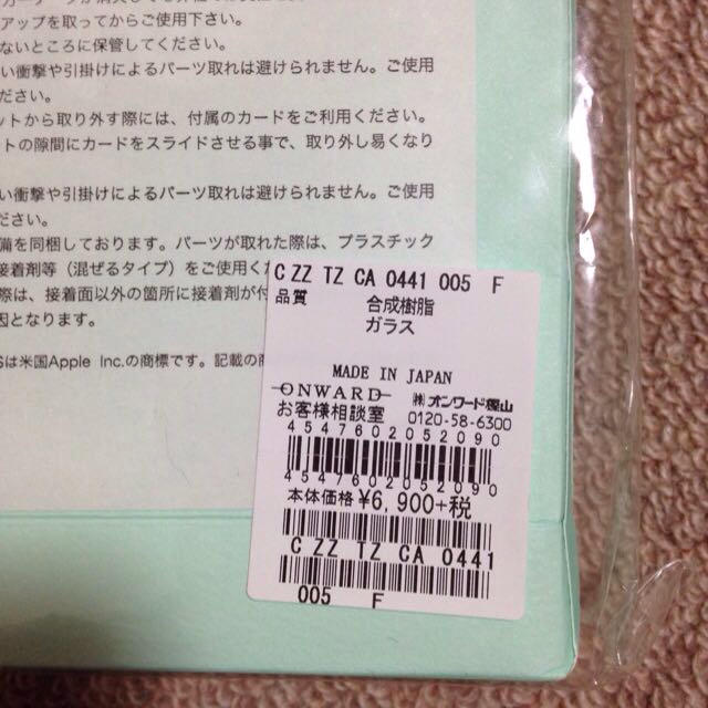 TOCCA(トッカ)のお値下げ‼️iPhone5 ケースリボン スマホ/家電/カメラのスマホアクセサリー(モバイルケース/カバー)の商品写真