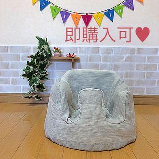 バンボ(Bumbo)のハンドメイド♡バンボカバー(太ボーダーグレー)(その他)