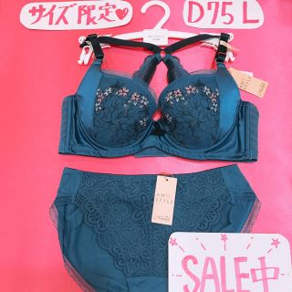 アモスタイル(AMO'S STYLE)のD75 L きゅっと寄せブラ ショーツセット ※アモスタイル(ブラ&ショーツセット)