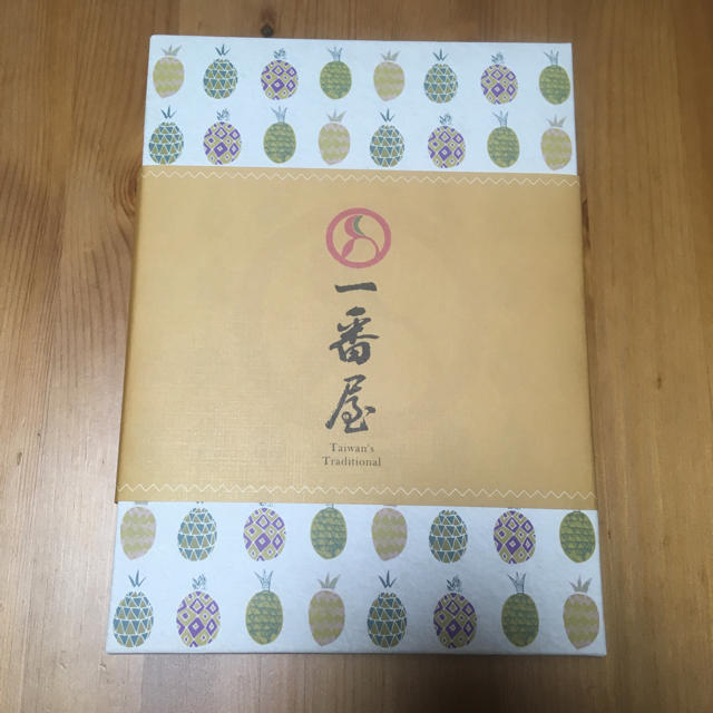 箱型発送 台湾 一番屋 パイナップルケーキセットの通販 By 麦茶 S Shop ラクマ