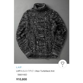 エルエイチピー(LHP)の新品半額 L.H.P アラン編みタートルネックニット M 黒 ブラック系その他(ニット/セーター)