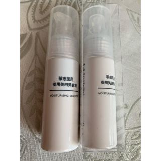 ムジルシリョウヒン(MUJI (無印良品))の無印良品 敏感用 薬用美白美容液(美容液)