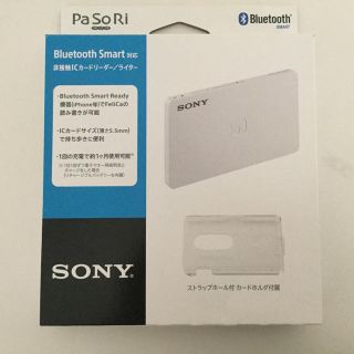 ソニー(SONY)のパソリ RC-S390(PC周辺機器)