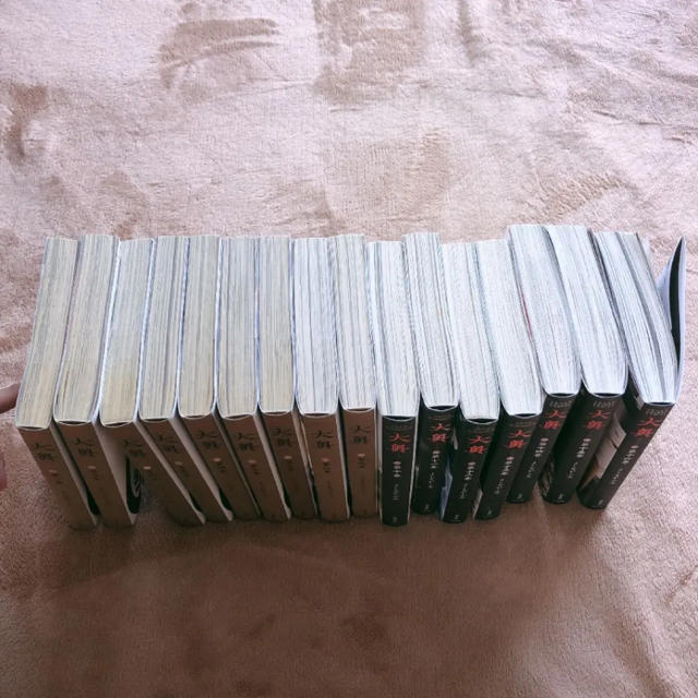 白泉社 大奥 よしながふみ 1 16巻 全巻セットの通販 By 質問 購入前にプロフ必読 S Shop ハクセンシャならラクマ 白泉社 大奥 よしながふみ 1 16巻 全巻セットの通販 By 質問 購入前にプロフ必読 S Shop ハクセンシャならラクマ