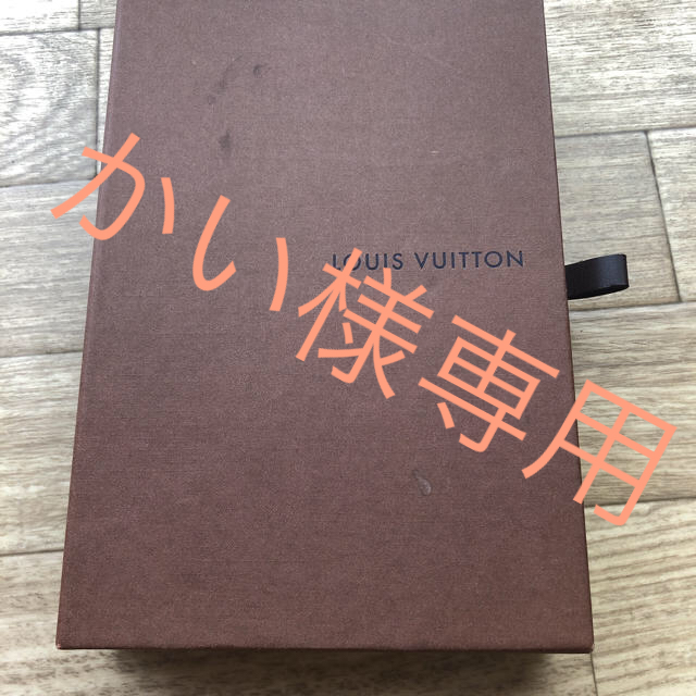 LOUIS VUITTON(ルイヴィトン)のかい様専用！ レディースのファッション小物(財布)の商品写真