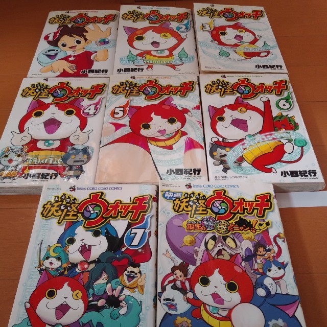小学館 値下げ 妖怪ウォッチ 1 7巻 映画妖怪ウォッチの通販 By ひまわり ショウガクカンならラクマ 小学館 値下げ 妖怪ウォッチ 1 7巻 映画妖怪ウォッチの通販 By ひまわり ショウガクカンならラクマ