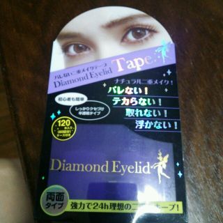 ダイヤモンドビューティー(Diamond Beauty)の新品両面クリア二重テープ(その他)