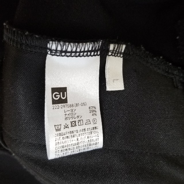 GU(ジーユー)のタイトスカート ブラック レディースのスカート(ひざ丈スカート)の商品写真