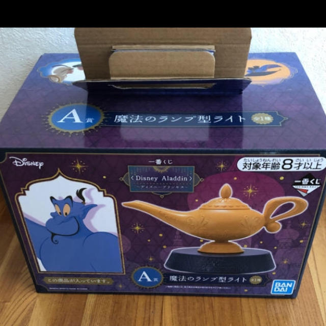 Disney アラジン 魔法のランプの通販 By Hbezh8ggajteaha S Shop ディズニーならラクマ