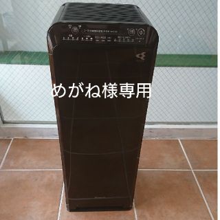 ダイキン(DAIKIN)のストリーマ空気清浄機 ダイキン(空気清浄器)