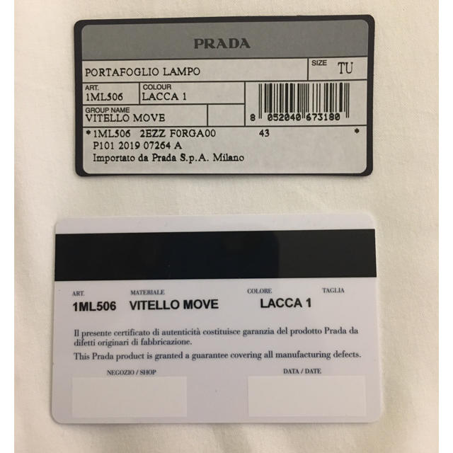 PRADA(プラダ)の【アウトレット正規品】 PRADA 長財布 （Lacca 1） レディースのファッション小物(財布)の商品写真