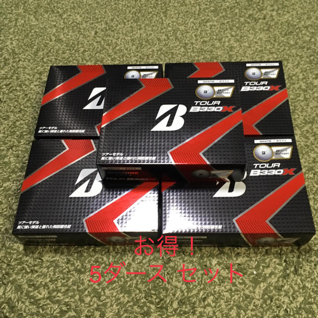 TOUR B330X ブリジストン ゴルフボール 5ダース