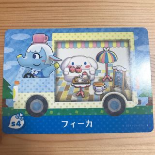 ニンテンドー3DS(ニンテンドー3DS)のどうぶつの森 amiiboカード フィーカ(カード)