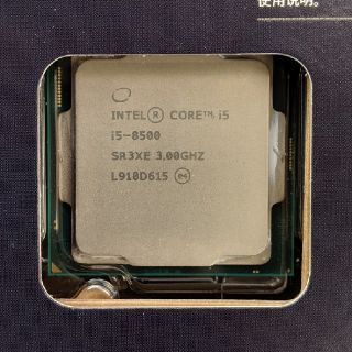 CPU Core i5 8500 3.0GHz 6C6T 中古(PCパーツ)