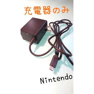 ニンテンドースイッチ(Nintendo Switch)のNintendo  Switch  アダプター  (バッテリー/充電器)