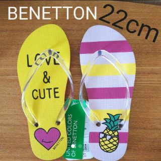 ベネトン(BENETTON)のベネトン ビーチサンダル ボーダー&ハート&パイナップル柄 22cm 新品(ビーチサンダル)