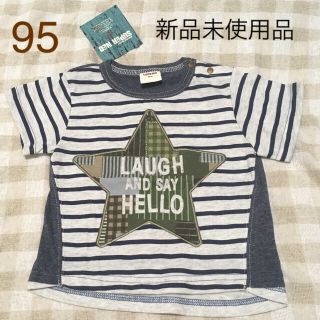 ☆新品未使用☆タグ付き 半袖Tシャツ 95サイズ(Tシャツ/カットソー)