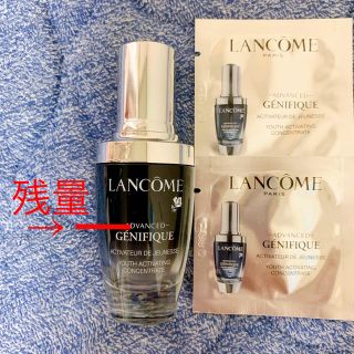 ランコム(LANCOME)のランコム ジェニフィック アドバンスト(美容液)