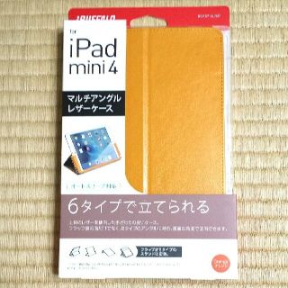 バッファロー(Buffalo)のiPad mini4用 マルチアングル レザーケース(タブレット)