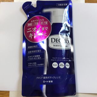 ロートセイヤク(ロート製薬)の新品 デオコ DEOCO 詰め替え用(ボディソープ/石鹸)