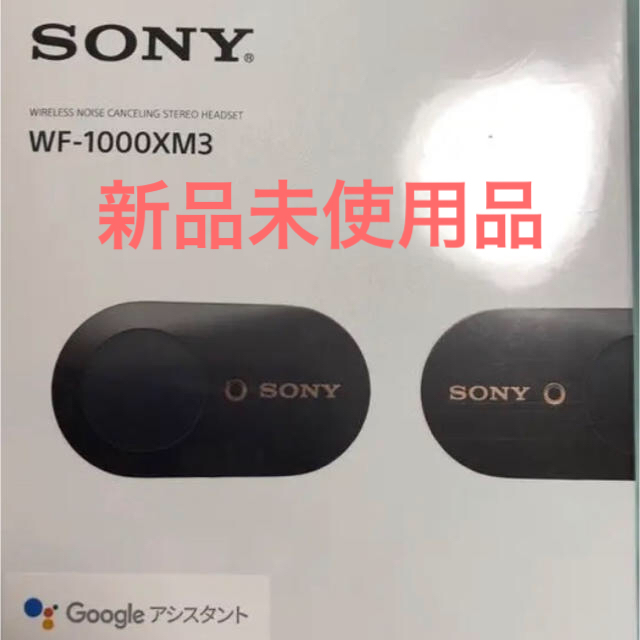 wf1000xm3 ブラック【送料込】のサムネイル