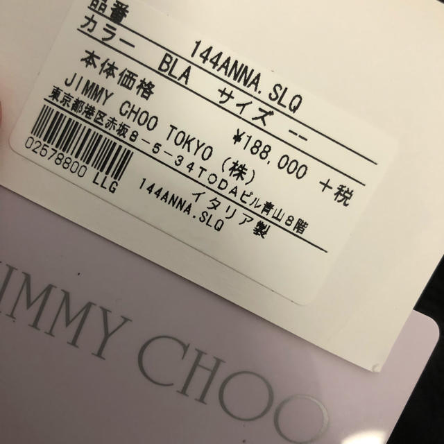 JIMMY CHOO(ジミーチュウ)のJIMMY CHOO ハンドバッグ レディースのバッグ(ハンドバッグ)の商品写真