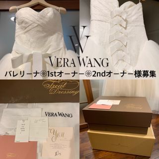 ヴェラウォン(Vera Wang)の【べるもも様専用】ドレス+ベール+インナー+パニエ+黒サッシュ+グローブ セット(ウェディングドレス)