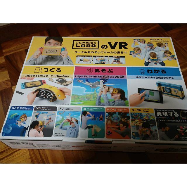 Nintendo Switch(ニンテンドースイッチ)の新品　スイッチソフト Nintendo Labo Toy-Con 04: VR  エンタメ/ホビーのゲームソフト/ゲーム機本体(家庭用ゲームソフト)の商品写真